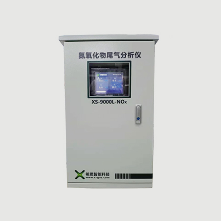 9000L-NOx氮氧化物尾气分析仪